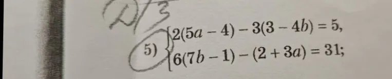 Решите систему уравнений: { 2(5a - 4) - 3(3 - 4b) = 5; 6(7b - 1) - (2 + 3a) = 31;