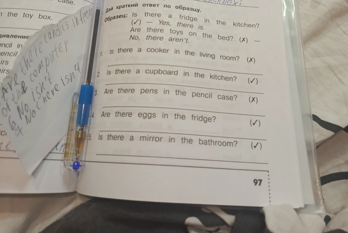 Дай краткий ответ по образцу: Is there a fridge in the kitchen? (✓) — Yes, there is. Are there toys on the bed? (х) — No, there aren't.