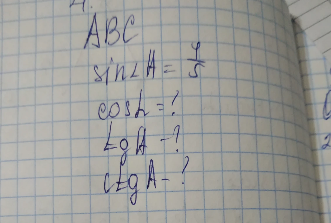 В треугольнике ABC известно, что sin A = 4/5. Найдите cos A, tg A, ctg A.
