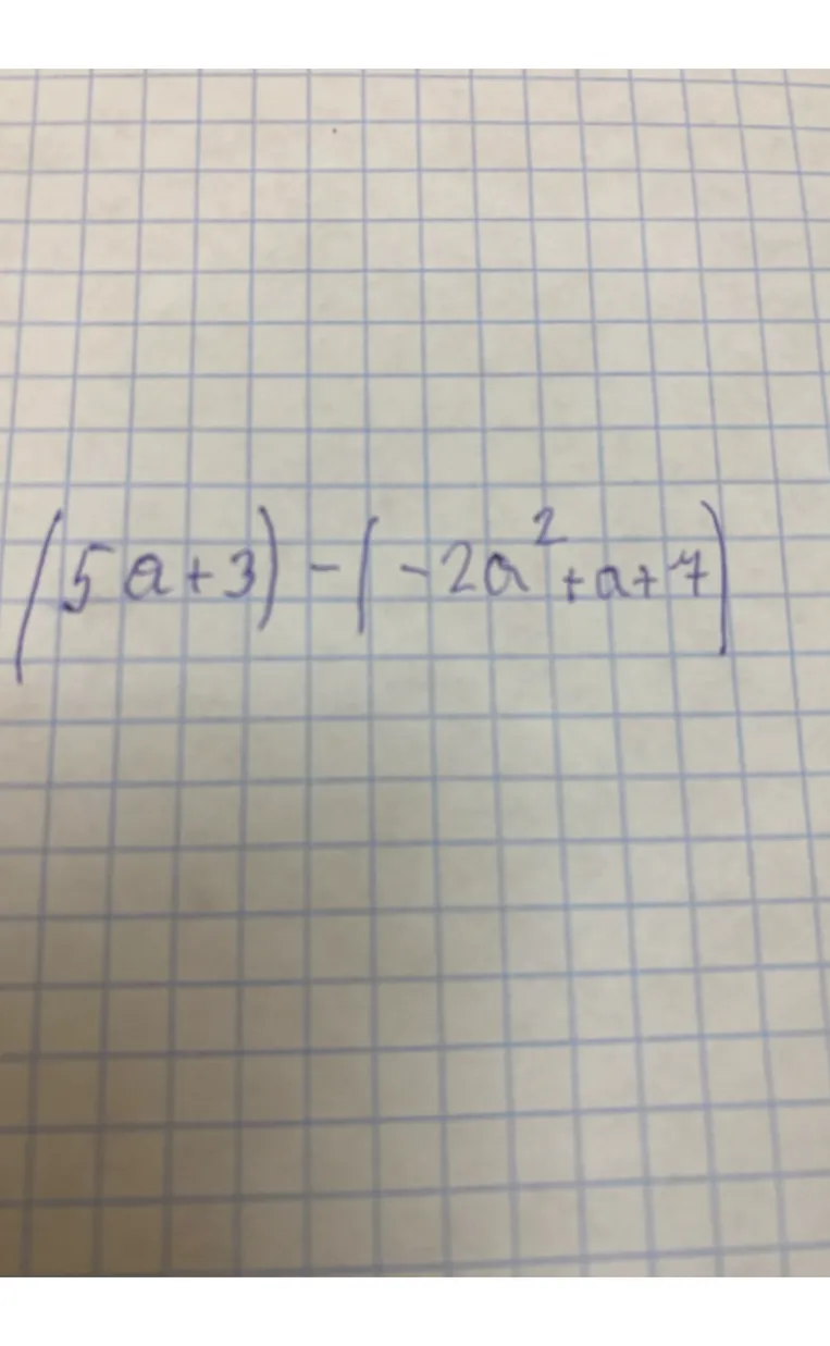 Упростите выражение (5a + 3) - (-2a² + a + 7)