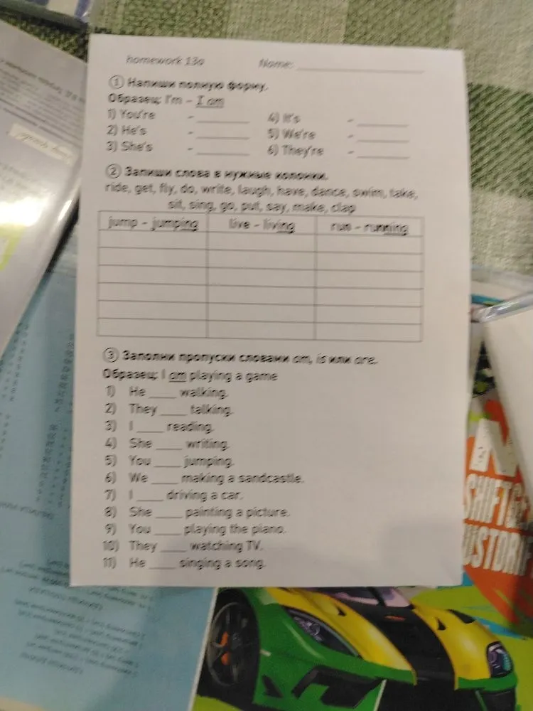Напиши полную форму. Запиши слова в нужные колонки. Заполни пропуски словами am, is или are.