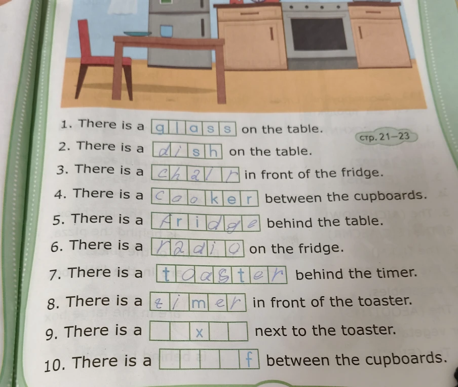Вставьте пропущенные слова в предложениях 9 и 10: 'There is a ... next to the toaster' и 'There is a ... between the cupboards'.