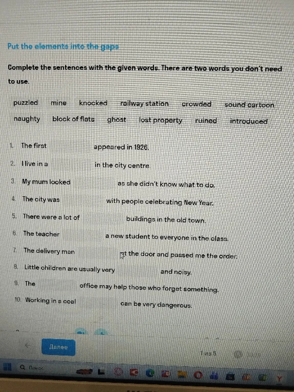 Complete the sentences with the given words. There are two words you don't need to use.