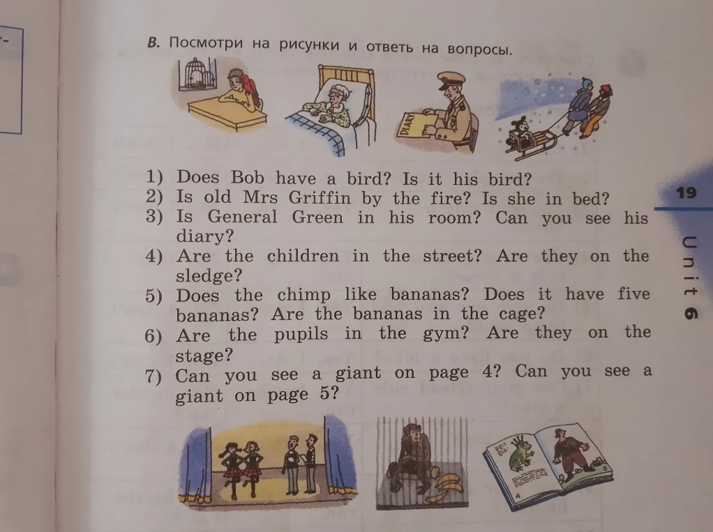 Посмотри на рисунки и ответь на вопросы: 1) Does Bob have a bird? Is it his bird?