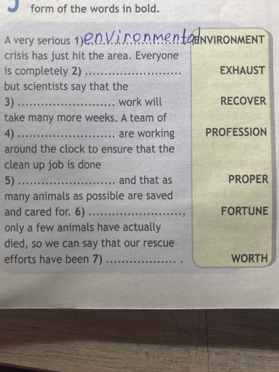 Заполните пропуски, образовав правильную форму слов: ENVIRONMENT, EXHAUST, RECOVER, PROFESSION, PROPER, FORTUNE, WORTH.