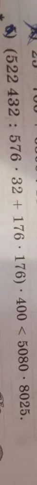 (522 432 : 576 * 32 + 176 * 176) * 400 < 5080 * 8025