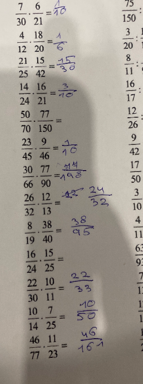 Выполните умножение дробей: 50/70 * 77/150 и 16/24 * 15/25