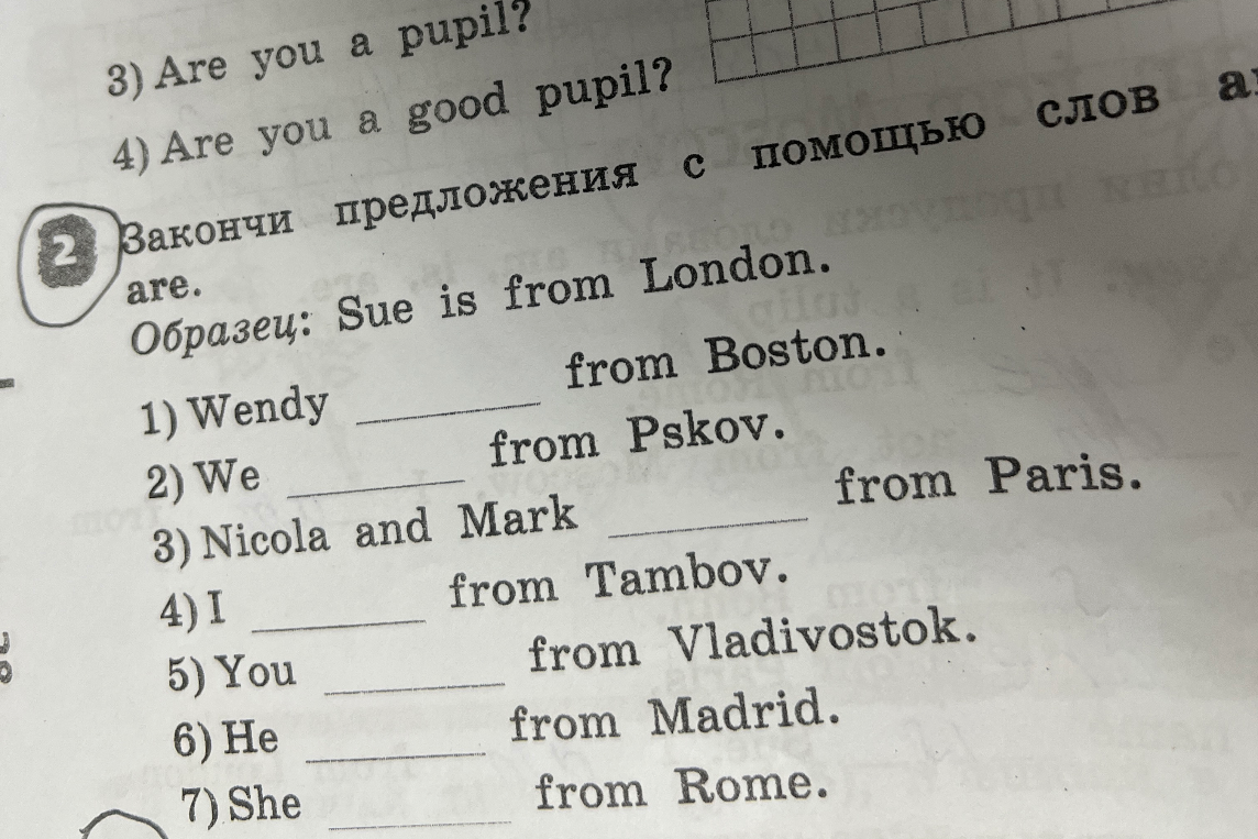 Закончи предложения с помощью слов am, is, are. Образец: Sue is from London.