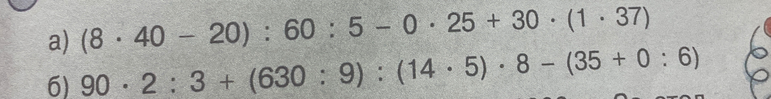 Решить примеры: а) (8 * 40 - 20) : 60 : 5 - 0 * 25 + 30 * (1 * 37); б) 90 * 2 : 3 + (630 : 9) : (14 * 5) * 8 - (35 + 0 : 6)