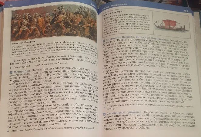 Заполнить таблицу, колонки таблицы: даты сражений, место сражений, командующие (греки, персы), кто победил.