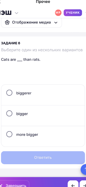 Выберите один из нескольких вариантов: Cats are ___ than rats.