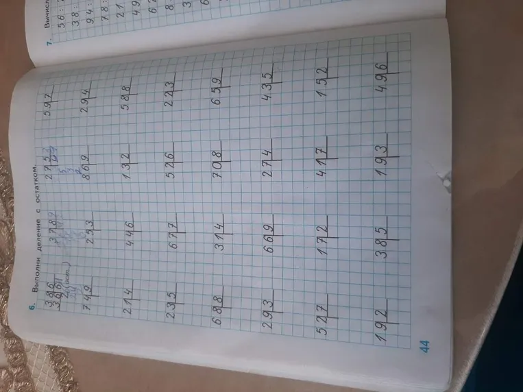 Выполни деление с остатком.