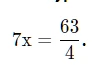 Решите уравнение 7x = 63/4