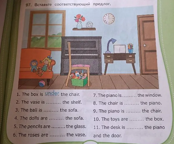 Вставьте соответствующий предлог.