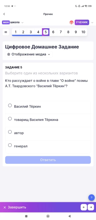 Кто рассуждает о войне в главе "О войне" поэмы А.Т. Твардовского "Василий Тёркин"?