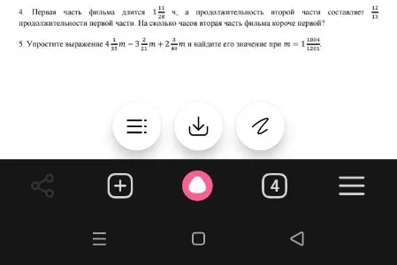 4. Первая часть фильма длится 1 11/28 ч., а продолжительность второй части составляет 12/13 продолжительности первой части. На сколько часов вторая часть фильма короче первой? 5. Упростите выражение 4 1/35 m - 3 2/21 m + 2 3/49 m и найдите его значение при m = 1 1004/1201