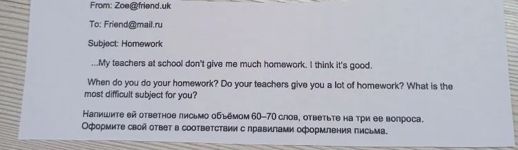 Напишите ей ответное письмо объёмом 60–70 слов, ответьте на три ее вопроса. Оформите свой ответ в соответствии с правилами оформления письма.