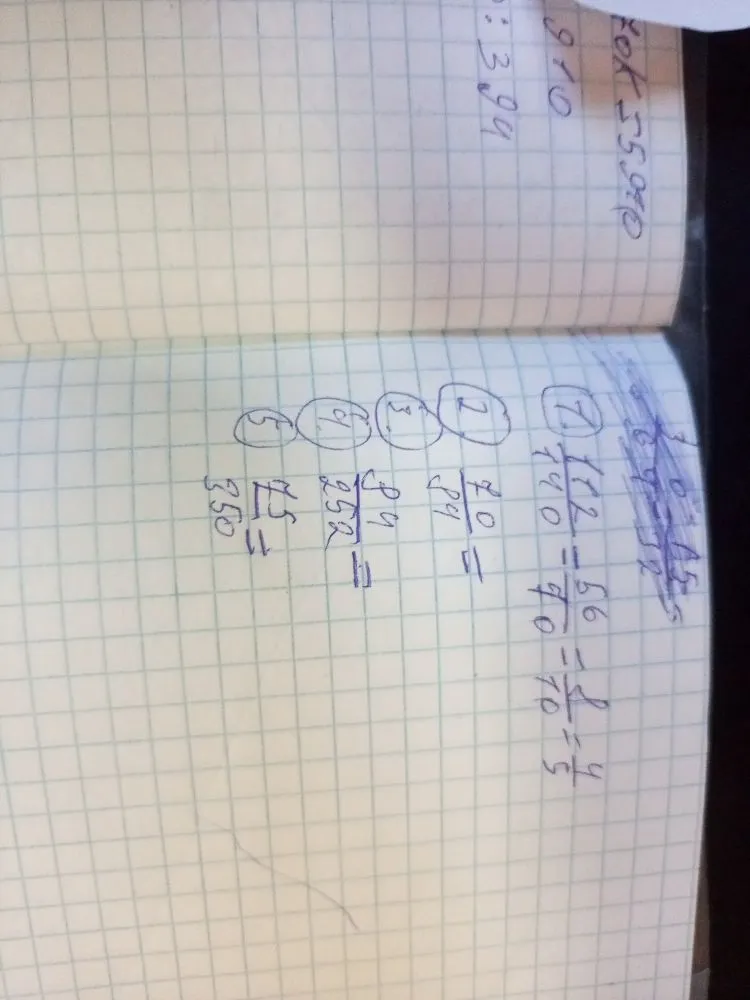 Сократите дроби: 70/84, 84/252, 75/350, 112/140