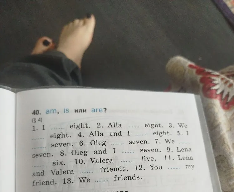 Вставьте am, is или are в предложения: 1. I ... eight. 2. Alla ... eight. 3. We ... eight. 4. Alla and I ... eight...