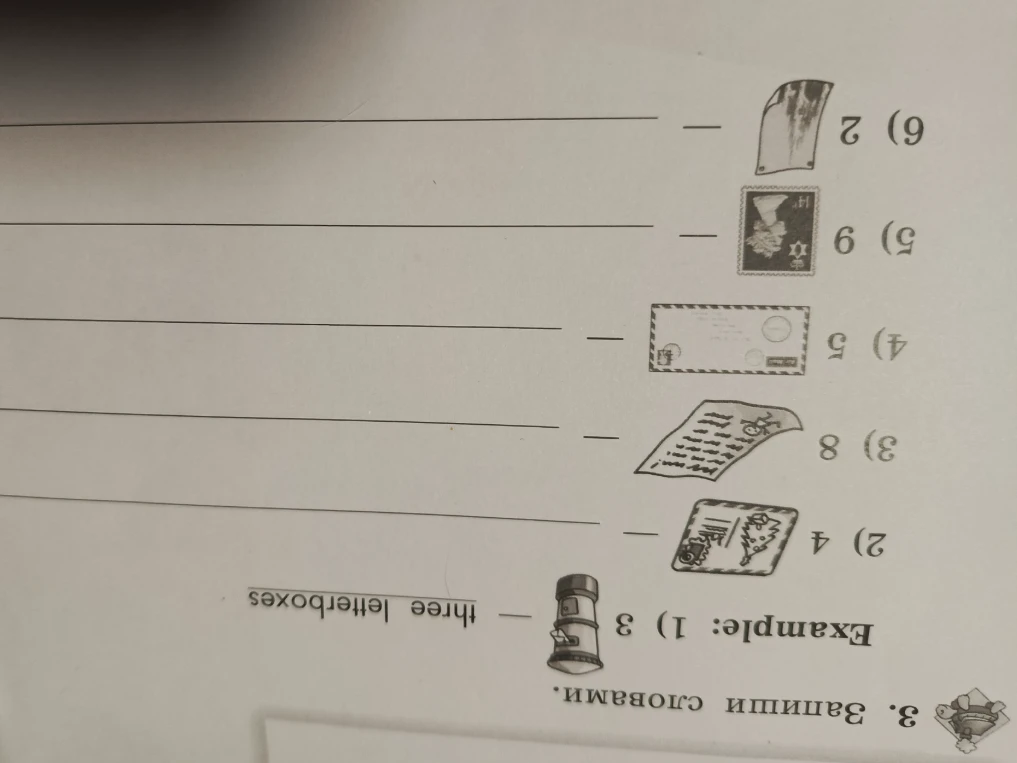Запиши словами: 1) 3 three letterboxes; 2) 4; 3) 8; 4) 5; 5) 9; 6) 2