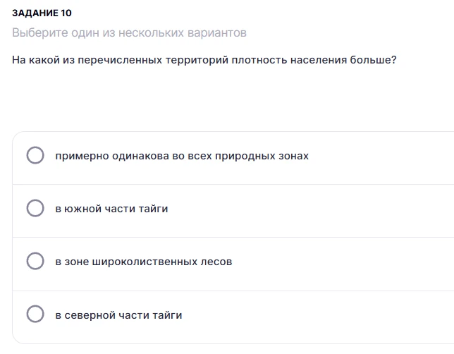 На какой из перечисленных территорий плотность населения больше?