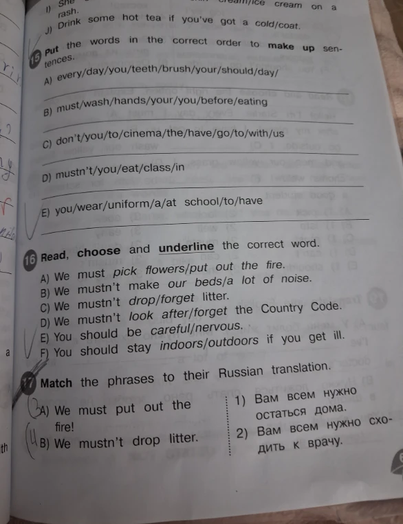 Put the words in the correct order to make up sentences. Read, choose and underline the correct word. Match the phrases to their Russian translation.
