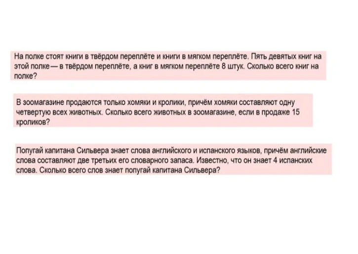 На полке стоят книги в твёрдом переплёте и книги в мягком переплёте. Пять девятых книг на этой полке — в твёрдом переплёте, а книг в мягком переплёте 8 штук. Сколько всего книг на полке?