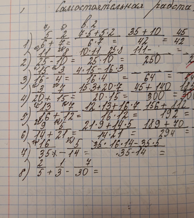 Решите примеры: 7) 35 * 16/35 - 5/14; 8) 2/5 + 1/3 - 7/30