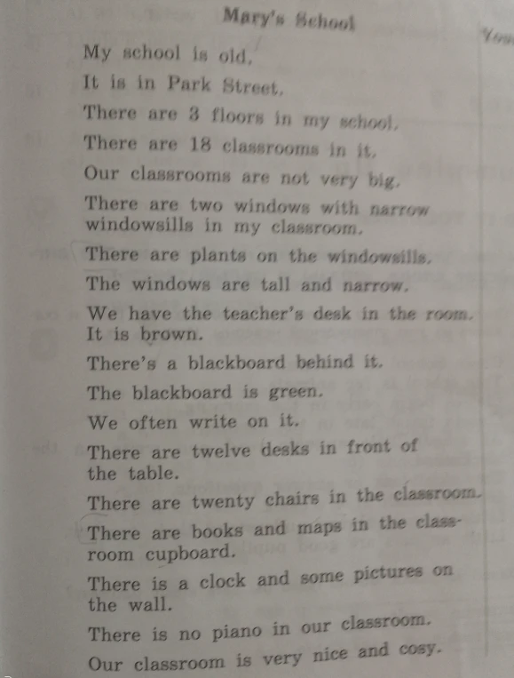 Прочитайте и переведите текст Mary's School