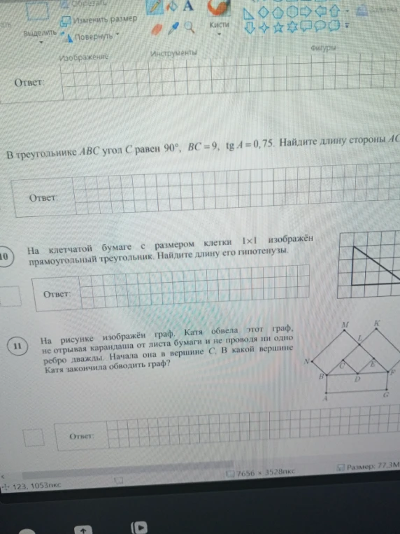 В треугольнике ABC угол C равен 90°, BC = 9, tg A = 0,75. Найдите длину стороны AC. На клетчатой бумаге с размером клетки 1x1 изображён прямоугольный треугольник. Найдите длину его гипотенузы. Катя обвела граф, не отрывая карандаша. Начала в вершине C, в какой вершине закончила?