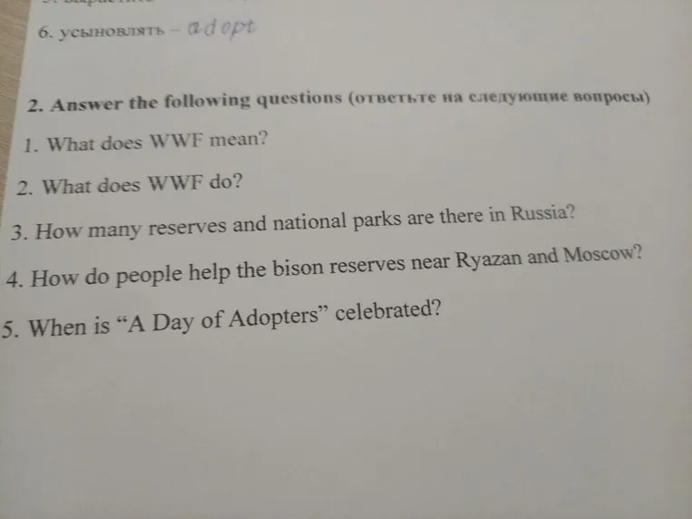 Answer the following questions: What does WWF mean? What does WWF do? How many reserves and national parks are there in Russia? How do people help the bison reserves near Ryazan and Moscow? When is “A Day of Adopters” celebrated?