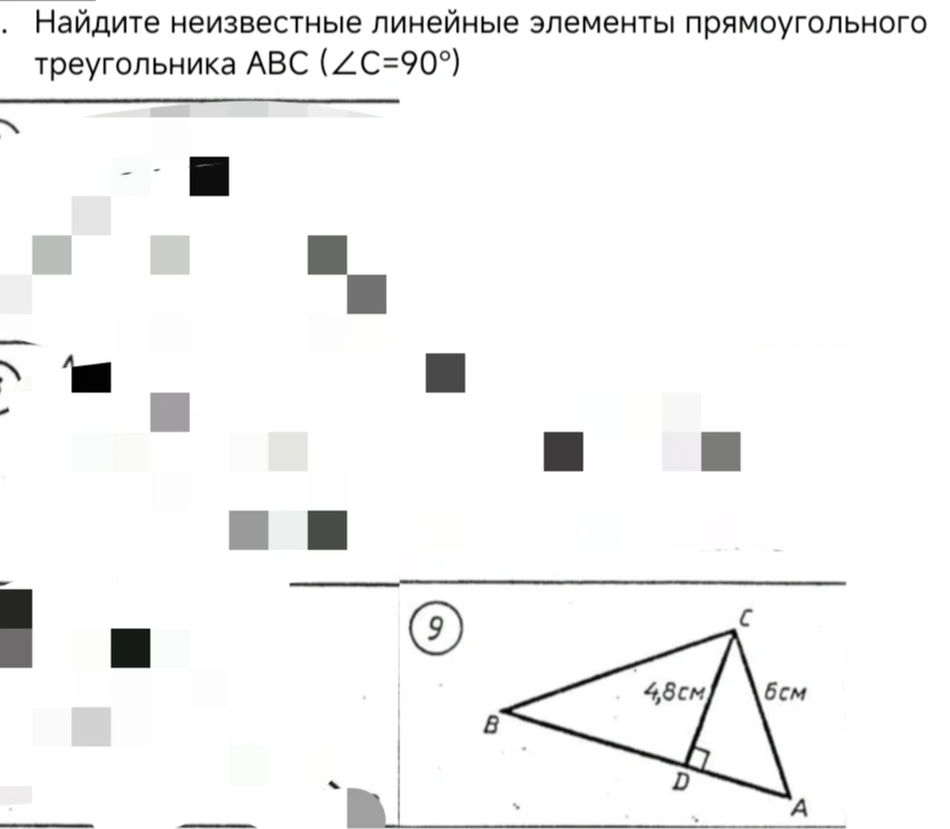 Найдите неизвестные линейные элементы прямоугольного треугольника ABC (∠C=90°)