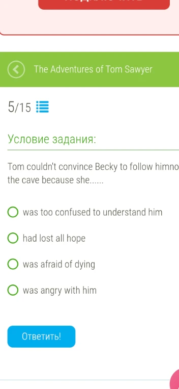 Tom couldn't convince Becky to follow him into the cave because she...