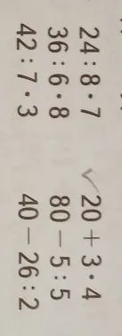 Вычислите значения выражений: 24 : 8 * 7, 36 : 6 * 8, 42 : 7 * 3, 20 + 3 * 4, 80 - 5 : 5, 40 - 26 : 2
