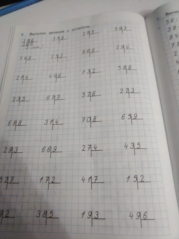 Выполни деление с остатком.