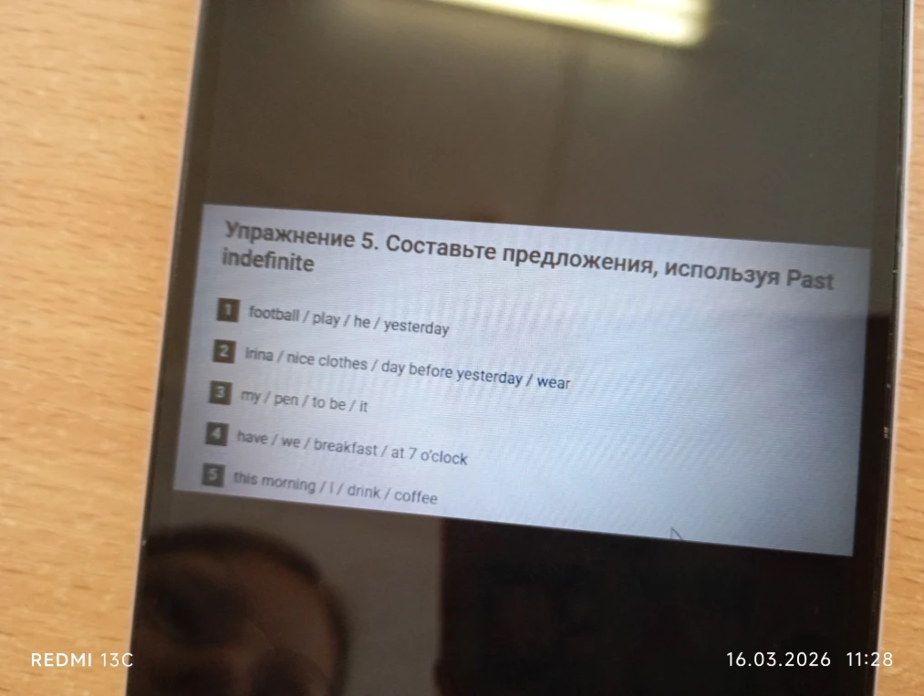 Упражнение 5. Составьте предложения, используя Past indefinite