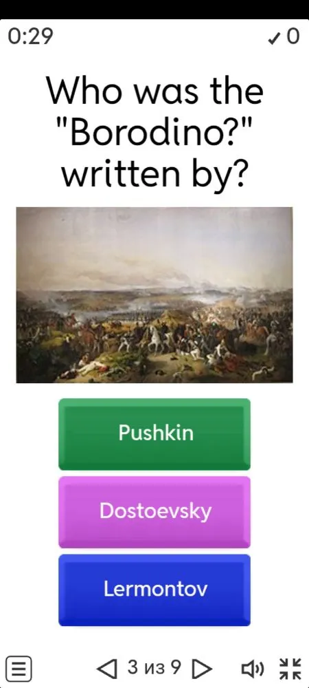 Who was the "Borodino" written by?