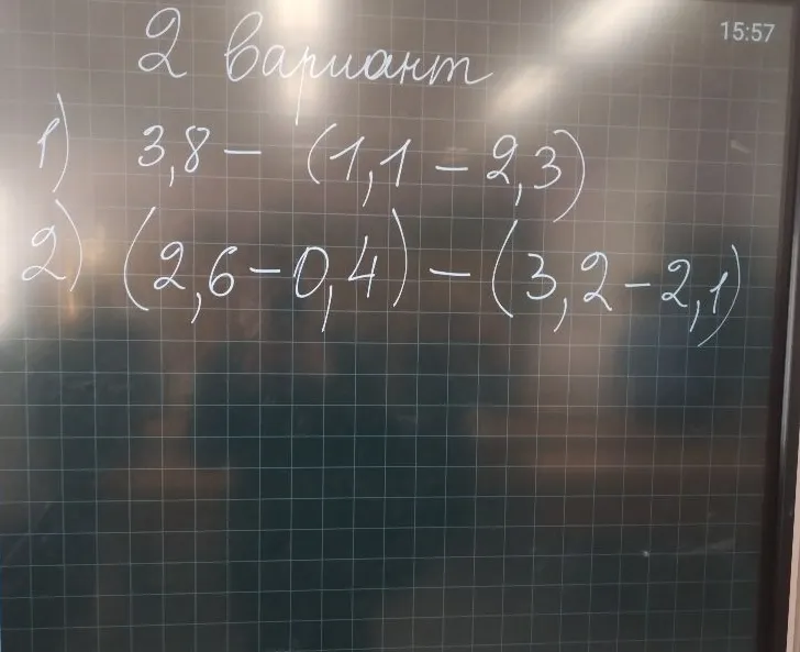 Вычислите: 1) 3,8 - (1,1 - 2,3); 2) (2,6 - 0,4) - (3,2 - 2,1)