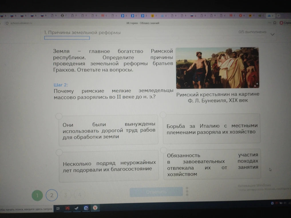 Почему римские мелкие земледельцы массово разорялись во II веке до н. э.?