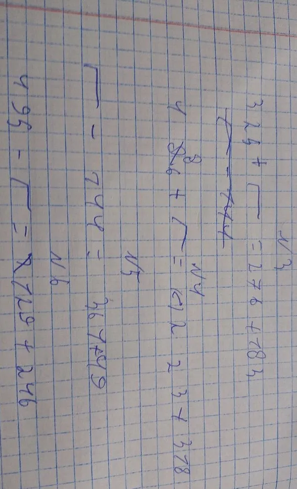 Решите уравнения №3: 324 + x = 276 + 184, №4: 486 + x = 512 + 378, №5: x - 144 = 361 + 149, №6: 495 - x = 129 + 246