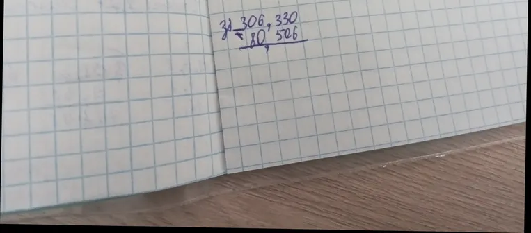 Выполните вычитание столбиком: 306,330 - 80,526