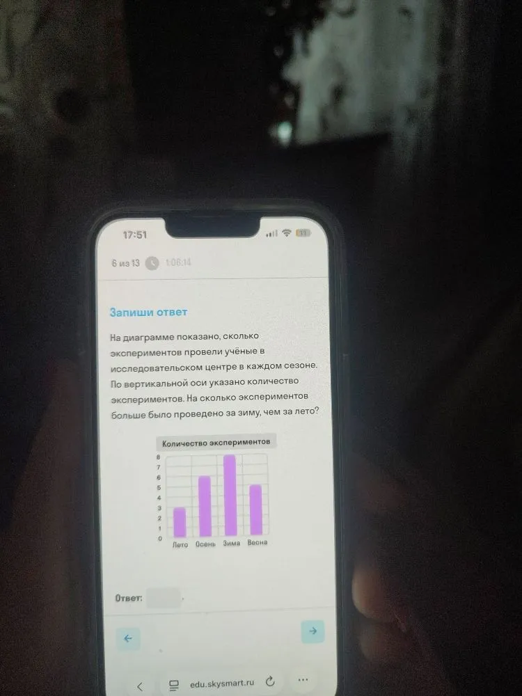 На сколько экспериментов больше было проведено за зиму, чем за лето?