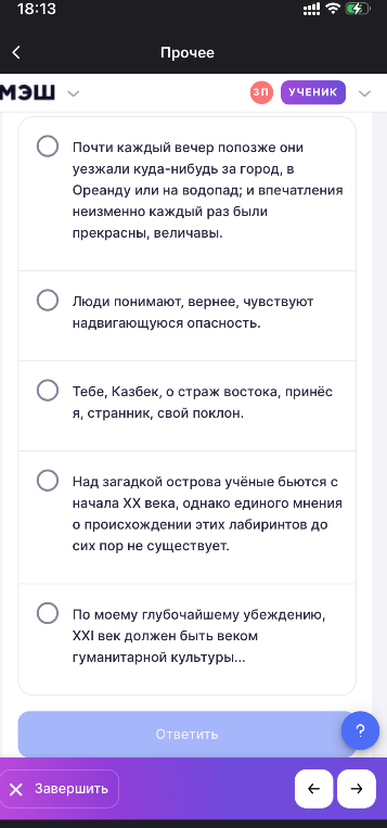 Укажите предложение, в котором постановка знаков препинания объясняется следующим правилом: «обращение выделяется запятыми»