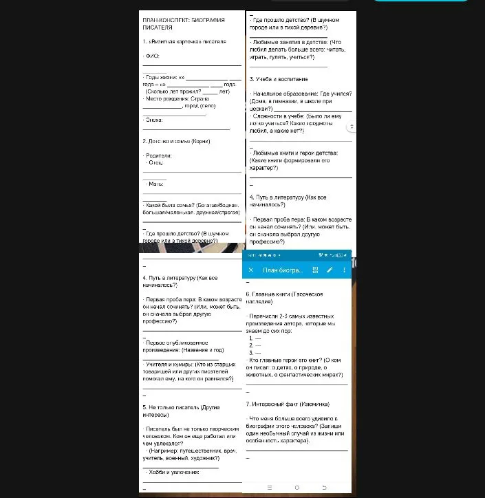 написать конспект биографии В.Г.Короленко по плану во вложении.