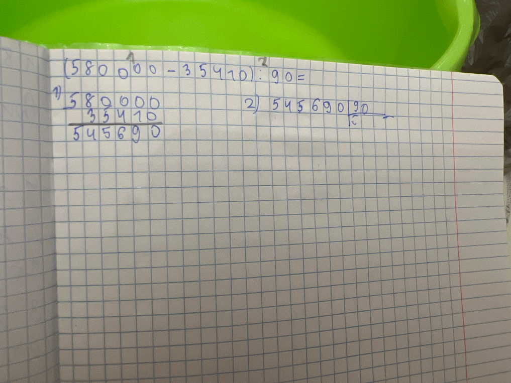 (580000 - 34310) : 90 =