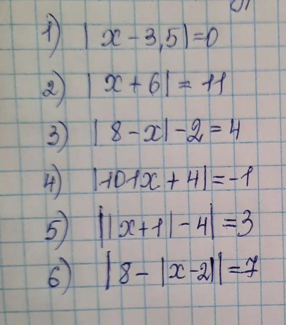 Решите уравнения: 1) |x - 3,5| = 0; 2) |x + 6| = 11; 3) |8 - x| - 2 = 4; 4) |101x + 4| = -1; 5) ||x + 1| - 4| = 3; 6) |8 - |x - 2|| = 7
