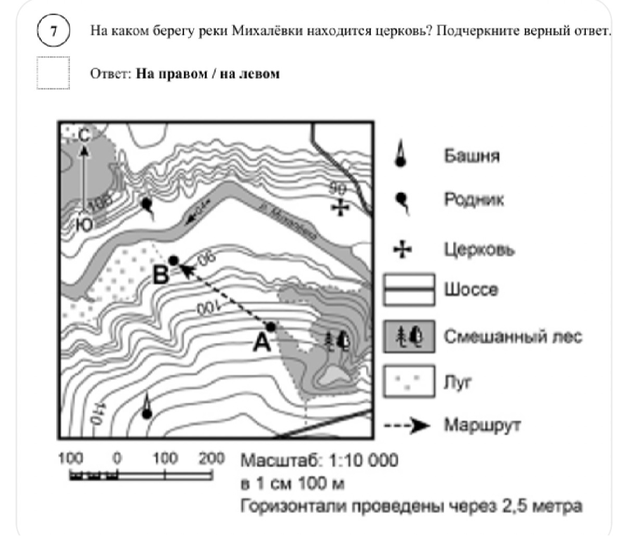 На каком берегу реки Михалёвки находится церковь? Подчеркните верный ответ.