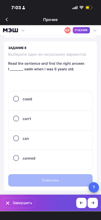 Read the sentence and find the right answer. I _______ swim when I was 6 years old.