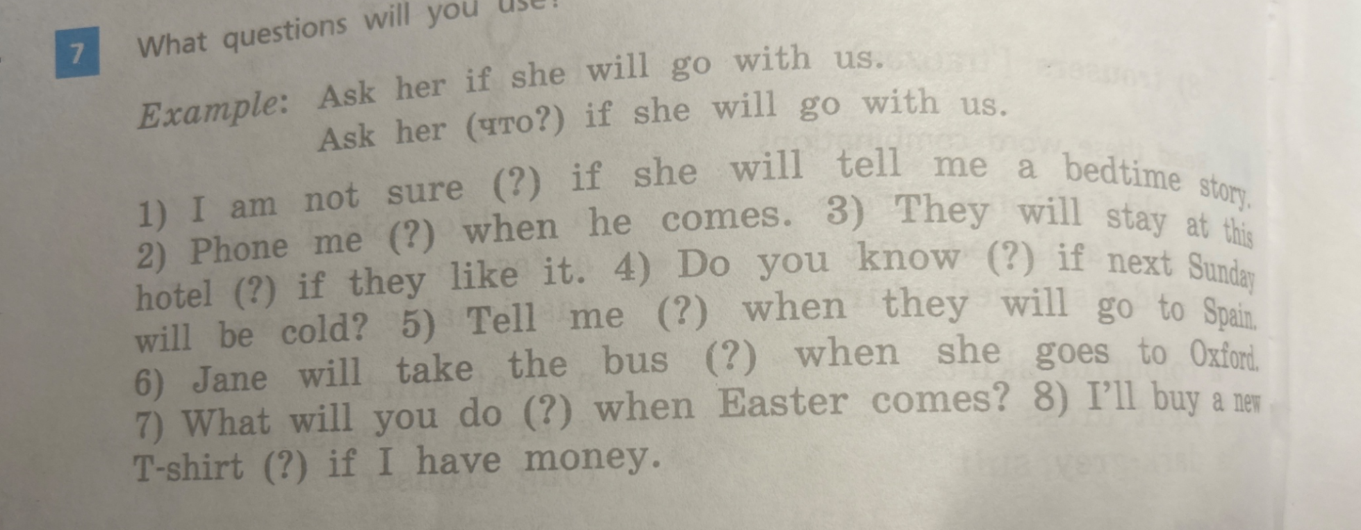 What questions will you use? Ask her if she will go with us. Ask her (что?) if she will go with us.