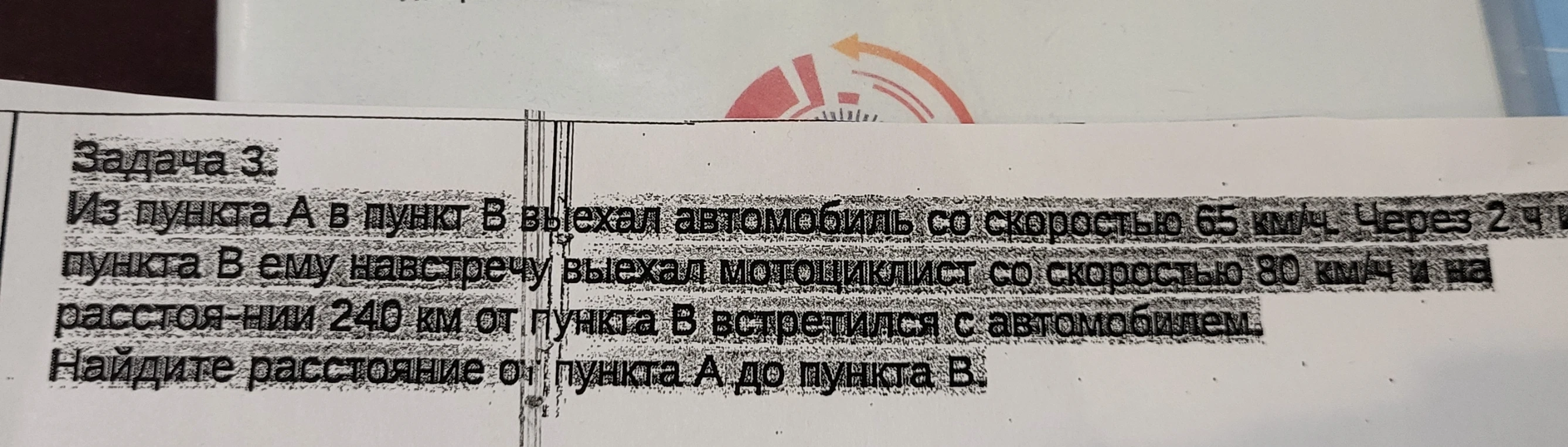 Из пункта А в пункт В выехал автомобиль со скоростью 65 км/ч. Через 2 ч из пункта В ему навстречу выехал мотоциклист со скоростью 80 км/ч и на расстоянии 240 км от пункта В встретился с автомобилем. Найдите расстояние от пункта А до пункта В.